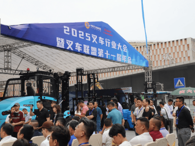 Вилочная промышленность