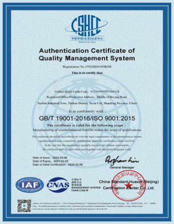 Сертификаты