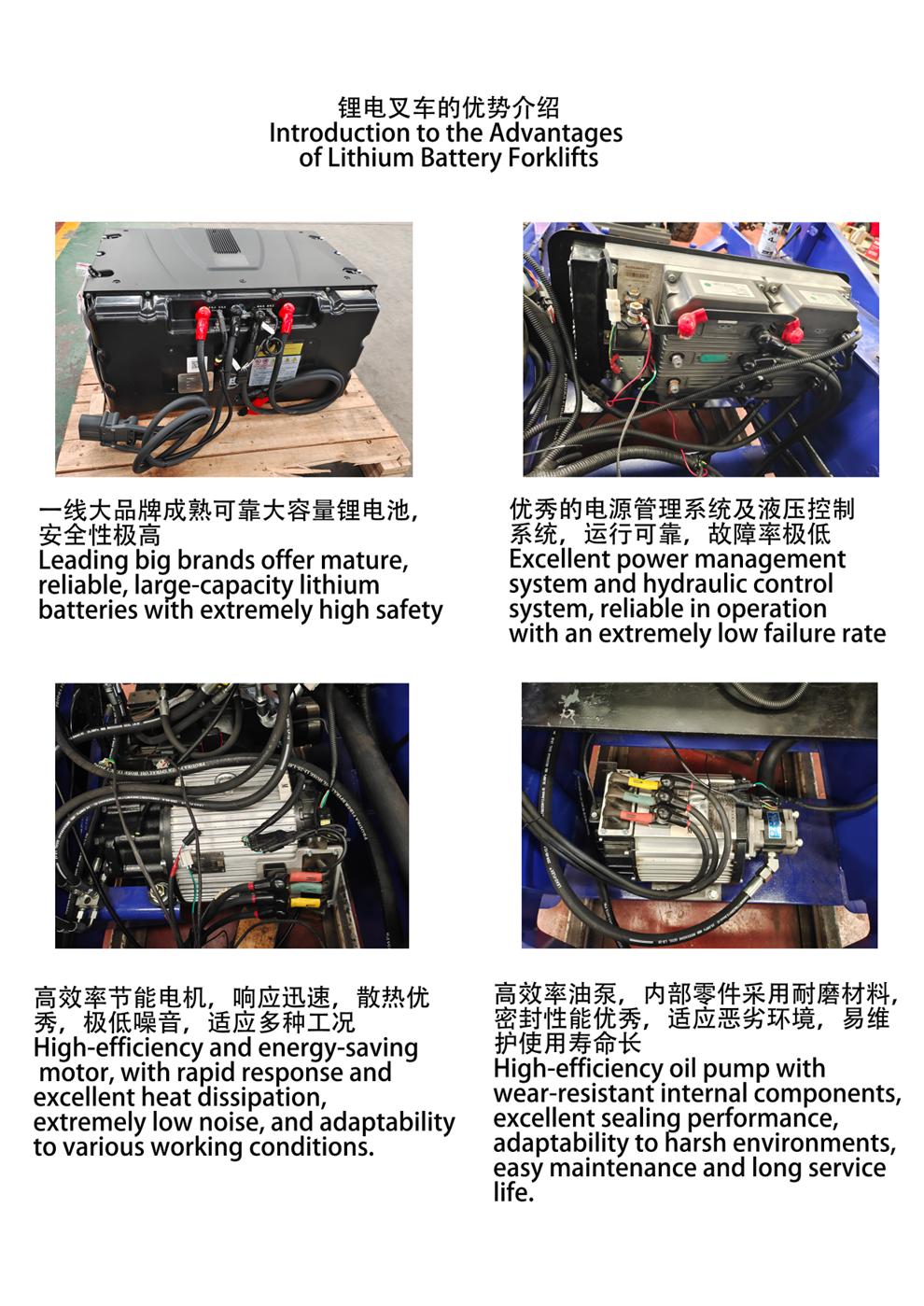 Электрический вилочный погрузчик