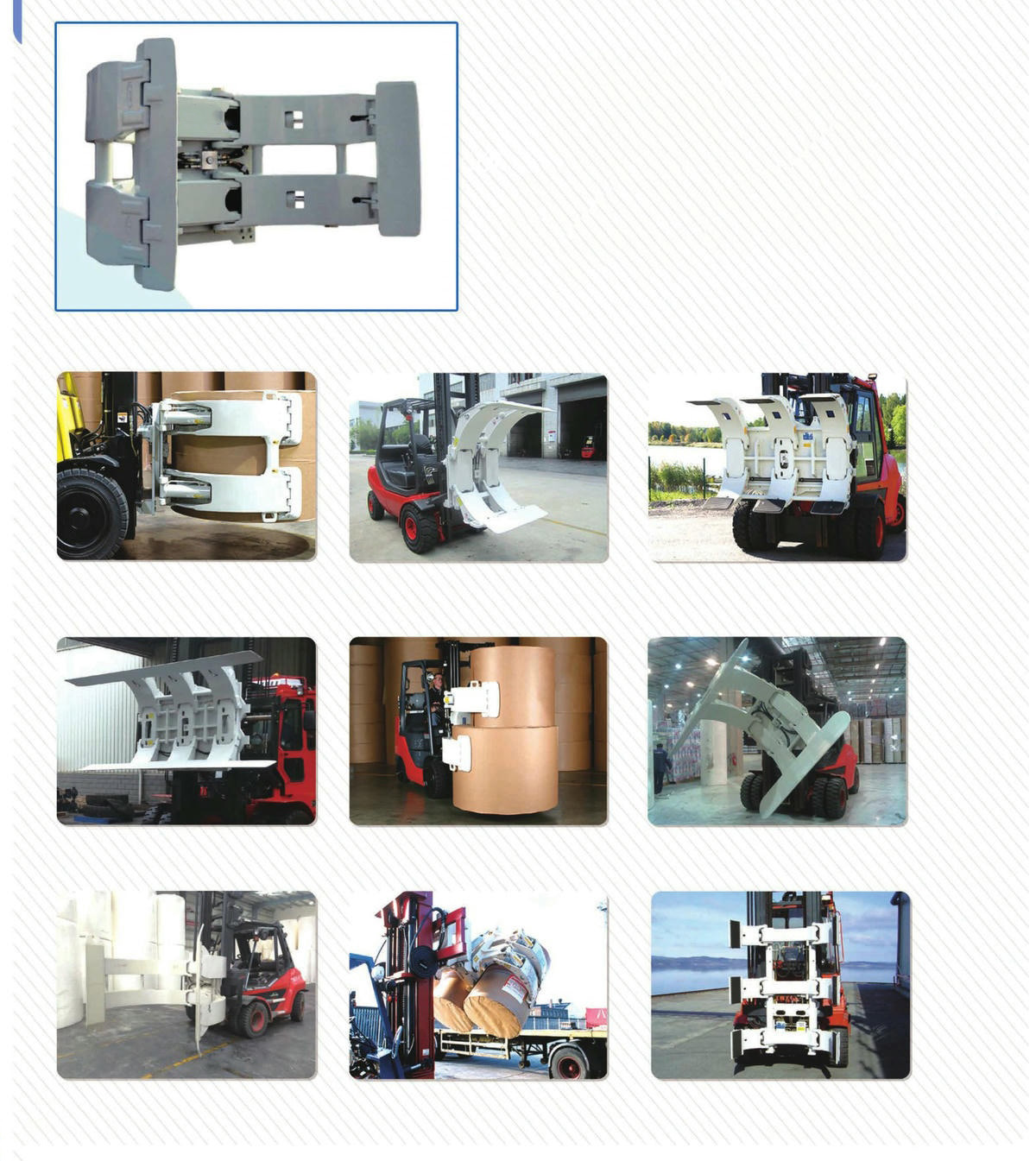 Зажим для рулона бумаги